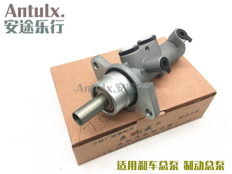 奇瑞旗云3东方之子威麟刹车总泵