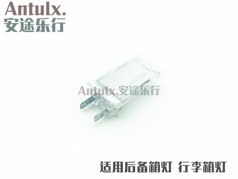 奇瑞A5瑞虎3X后备箱灯风云2旗云3/东方之子/V5/E5/A3行李箱灯