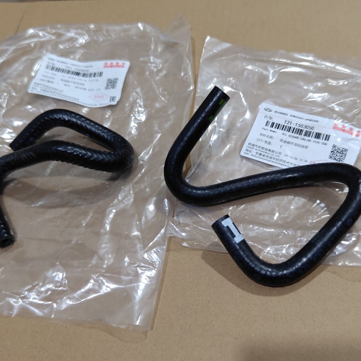适配奇瑞瑞虎5变速箱冷却回油管总成 瑞虎5变速箱回油管冷却软管