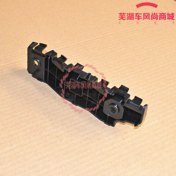 奇瑞艾瑞泽M7前保险杠安装支架艾瑞泽M7前杠吊耳艾瑞泽M7后杠支架