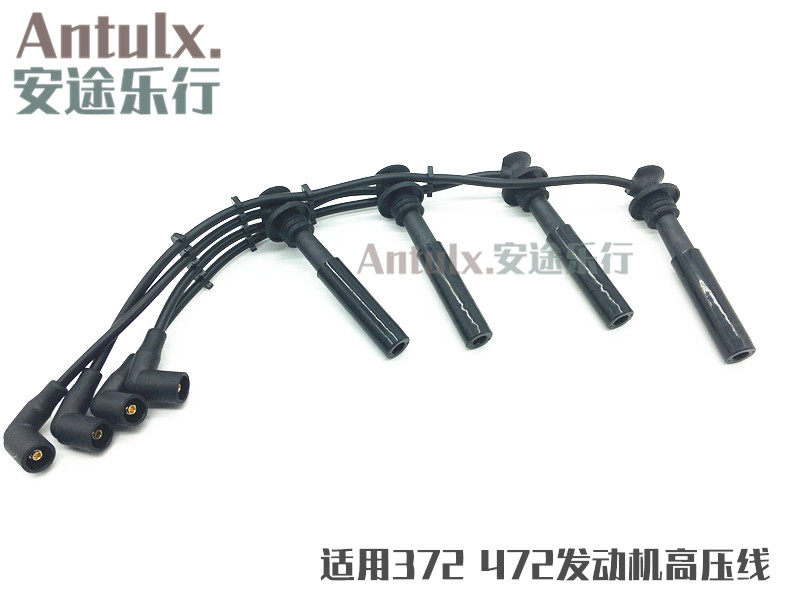 奇瑞qq/qq3 高压线 分缸线 点火线 分钢线372/465/472发动机原装