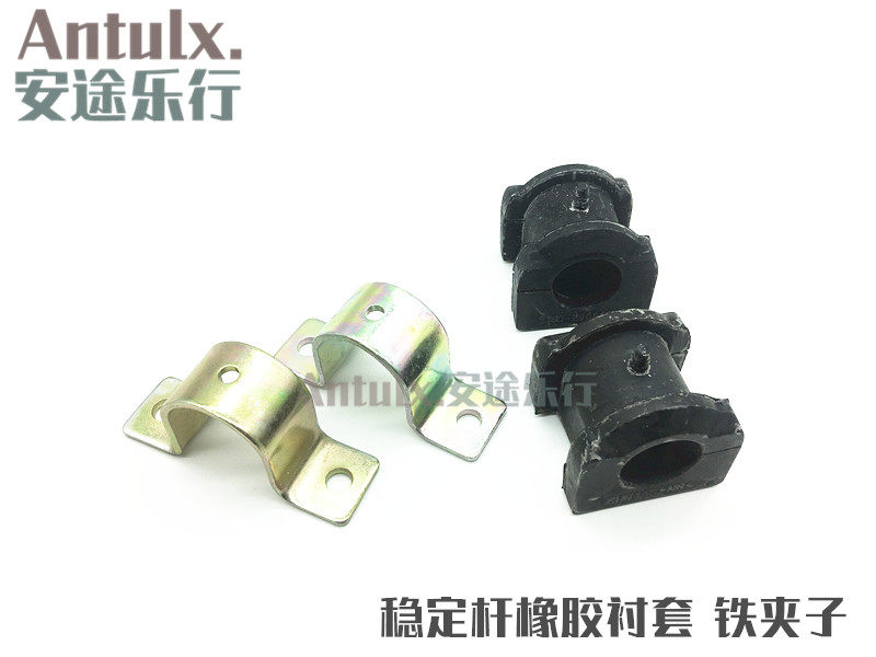 奇瑞qq6 A1 旗云1平衡杆橡胶衬套A1M1qq6 优雅前稳定杆胶套开口胶