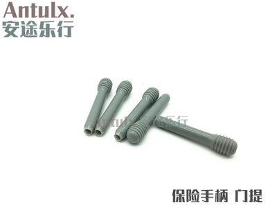 奇瑞配件 奇瑞风云 旗云2 保险手柄 门提 关门开关 A1门提心 按钮
