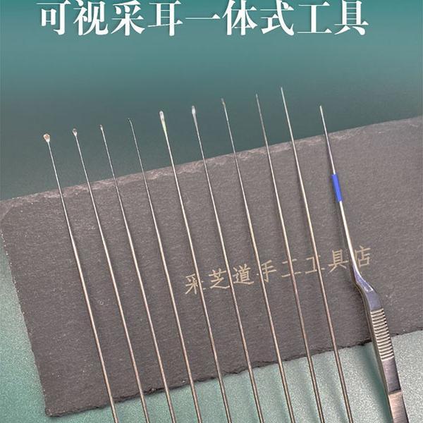 采芝道耳勺手工一体可视采耳工具