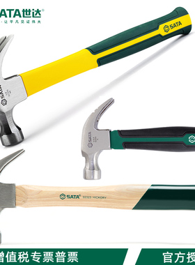 世达木柄羊角锤玻璃纤维柄榔头高碳钢锤子起钉92323 92322 92306