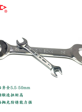 原装沪工开口扳手双头呆扳手8*10mm双开口板头镀铬抛光叉口汽修扳