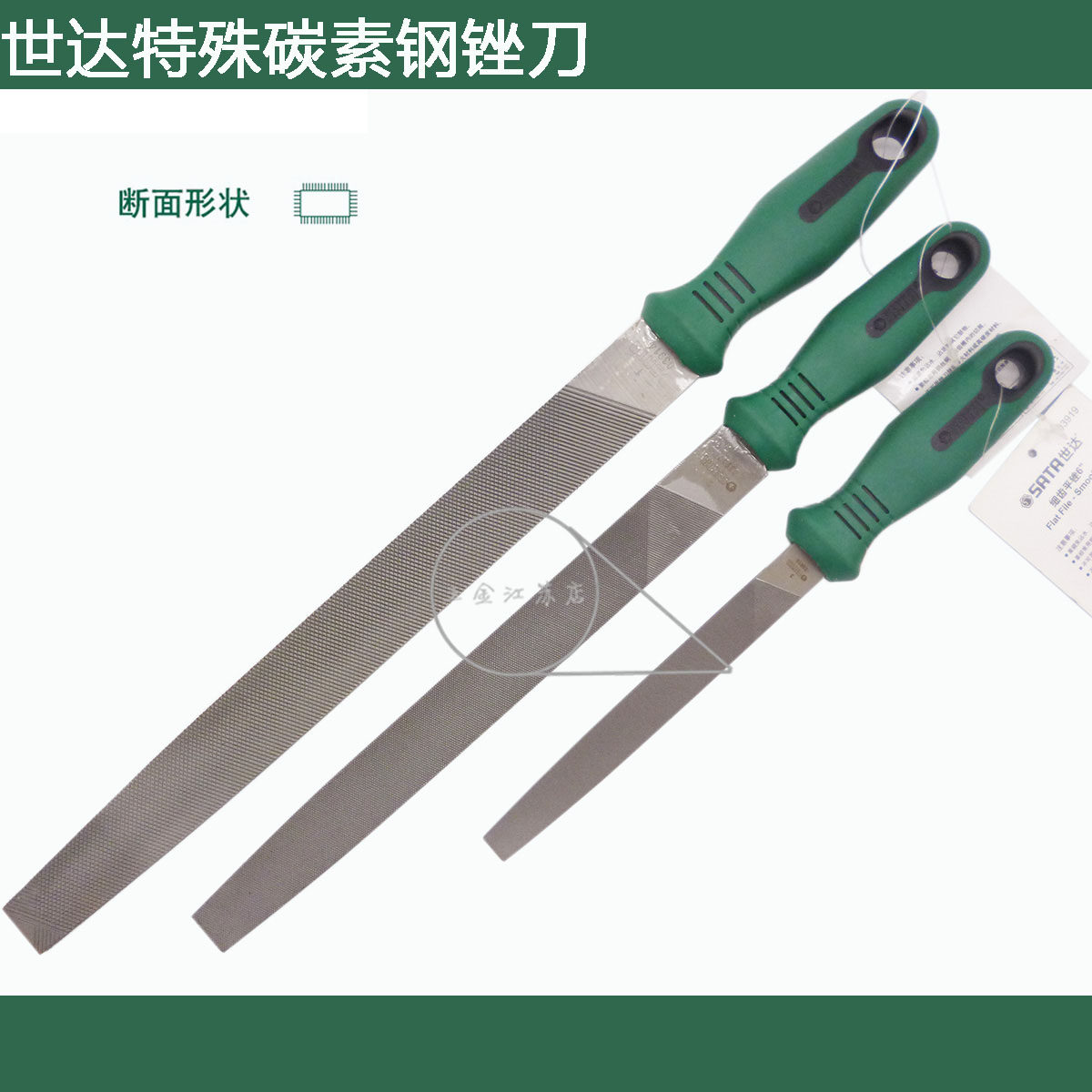 原裝 世達中齒平锉刀 大板锉 扁锉6-12寸03915 03916 03913 03914在類目 五金/工具, 手動工具, 銼、刨, 鉗工銼中 - 來自Buy2taobao.com提供專業的淘寶代購服務