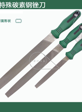 原装 世达中齿平锉刀 大板锉 扁锉6-12寸03915 03916 03913 03914