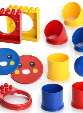 9076管道游戏大颗粒拼装积木教具KJ012机构幼儿园玩具配件散