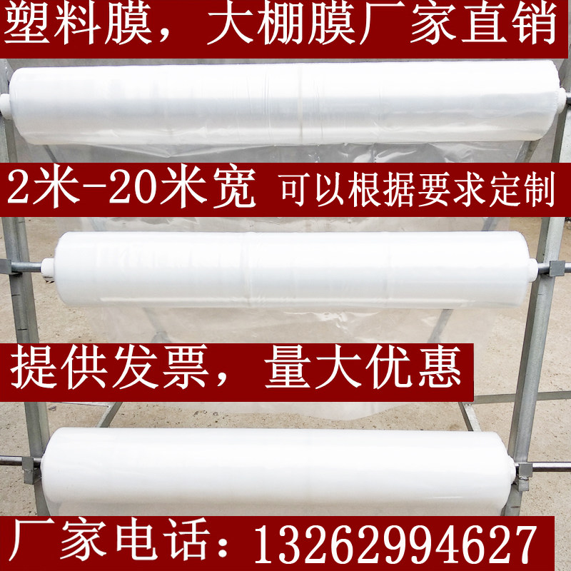 装修防尘包装防潮透光保温耐扯