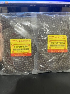 生元藥行 雙和養肝丸 22兩(約850g)