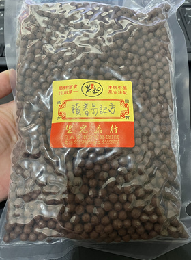 台灣生元药行读书易记方600g