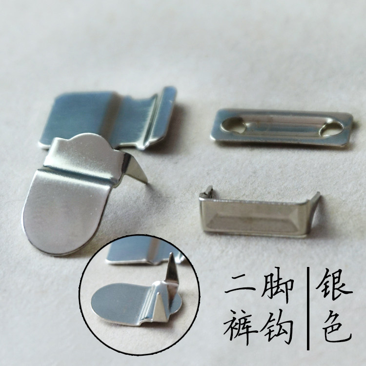 二三脚 铜铁单排西裤钩 裙子挂钩扣子 调节钩隐形裤钩  裤子挂勾