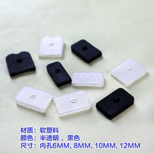 缝纫鱼骨塑料软胶套堵头防刮面料