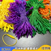 子弹头吊牌绳通用吊粒标签线服装 吊绳挂绳线辅料姓名标签短绳手穿