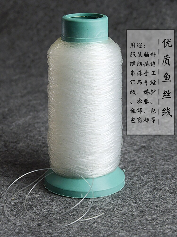 물고기 실크 스레드 칼라 마킹 스레드 나일론 오버록 재봉틀 스레드 투명 보이지 않는 스레드 프라이 가장자리 스레드 페르시 자수 스레드 웨딩 원사
