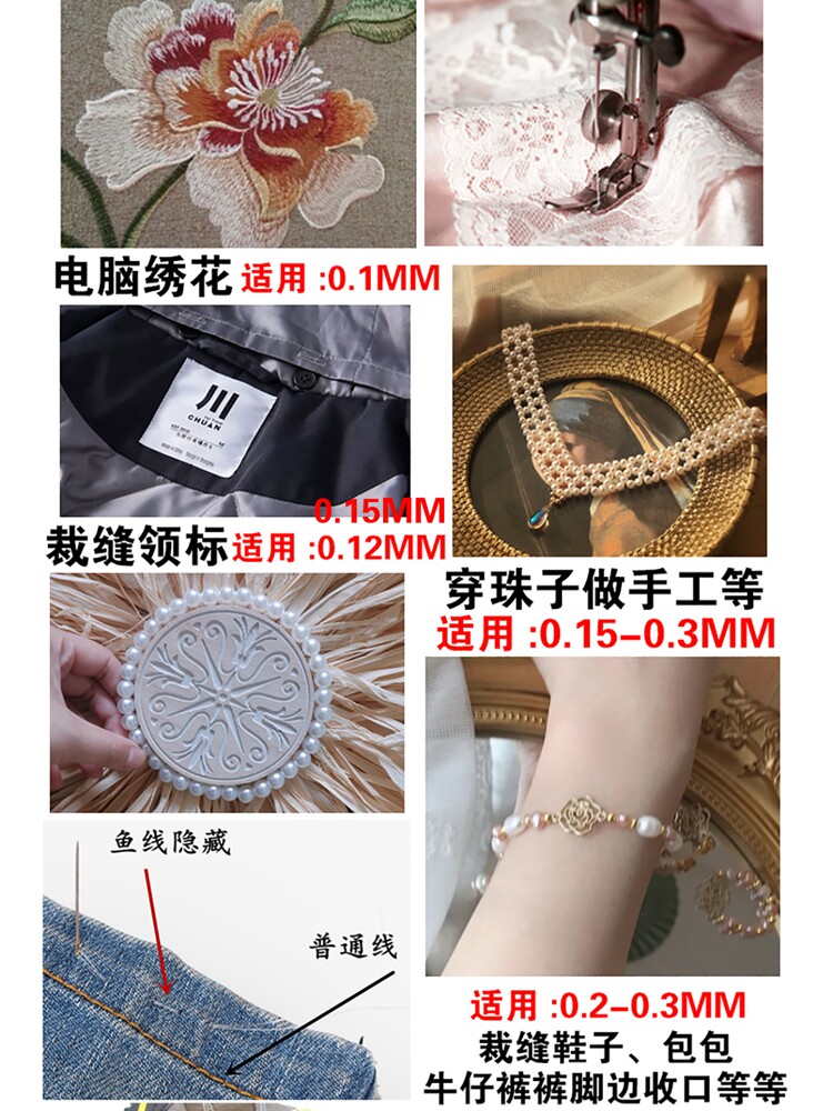 물고기 실크 스레드 칼라 마킹 스레드 나일론 오버록 재봉틀 스레드 투명 보이지 않는 스레드 프라이 가장자리 스레드 페르시 자수 스레드 웨딩 원사