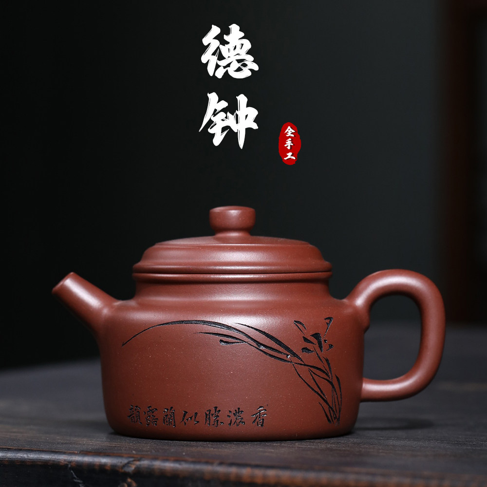 正品宜兴紫砂壶纯手工原矿底槽青德钟家用精品泡茶壶茶具套装礼品