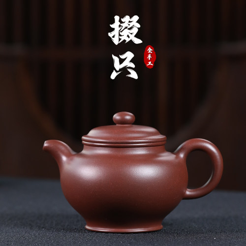 正品宜兴紫砂壶黄龙山底槽青全手