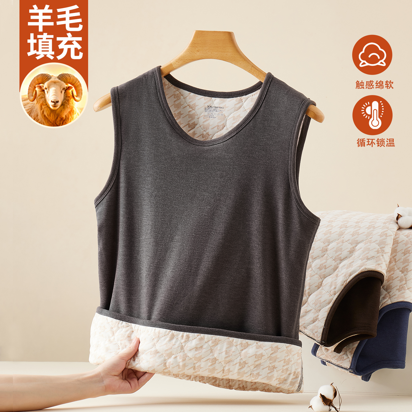 羊毛背心男秋冬季加绒加厚男士保暖背心内穿马甲圆领贴身打底衫