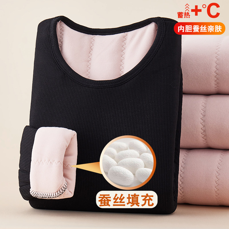 东北特厚加厚保暖内衣