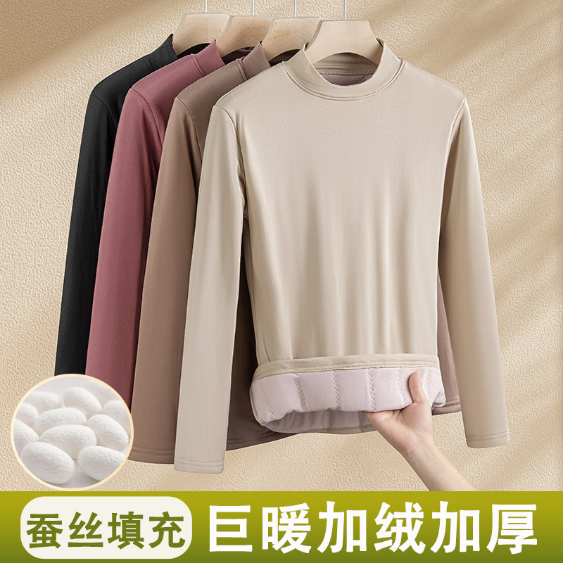 蚕丝保暖内衣女士加绒加厚东北零下内搭半高领打底衫三层上衣冬季,女士内衣/男士内衣/家居服,保暖上装,淘宝优惠券,粉丝福利购,淘宝优惠卷