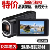 VX855专业vlog直播摄像机高清数码 家用婚庆旅游DV 杰伟世 JVC