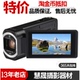 JVC 家用婚庆旅游DV VX855专业vlog直播摄像机高清数码 杰伟世