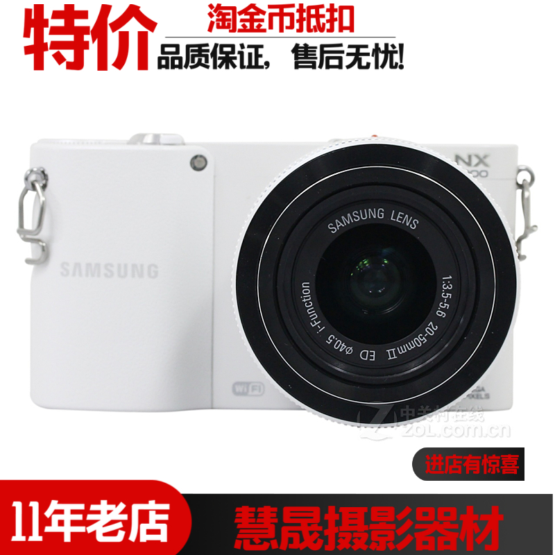 samsung/三星nx1000套机(20-50mm)微单二手数码相机单