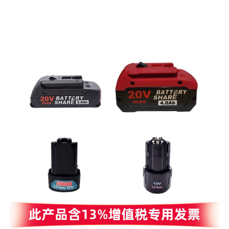 欧堡20v电池锂电钻电动扳手电池角磨原装博世通用电池牧田通用12v,五金/工具,其它电动工具,淘宝优惠券,粉丝福利购,淘宝优惠卷