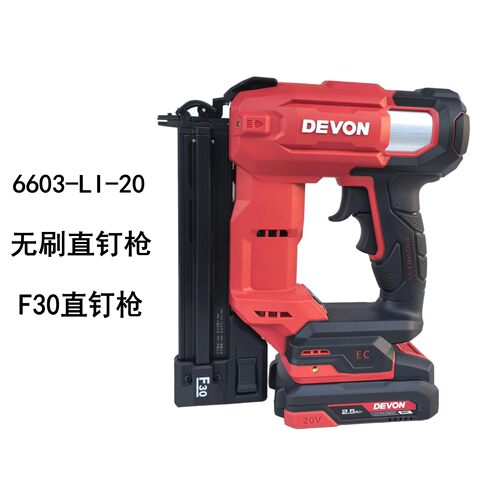 无刷直钉枪全屋定制专用