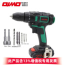 奇磨无刷电钻充电手钻锂电1009S双速21大功率电螺丝刀起子机LK166