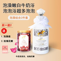 Отбеливающая пена для ванны с розой в составе