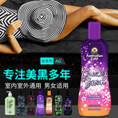 美黑助晒油乳室内晒灯澳洲黄金AUSTRALIAN GOLD小麦红黑古铜色