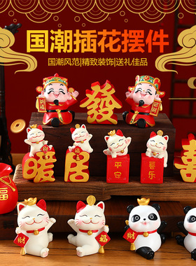 招财猫摆件家居用品搬家新居乔迁之喜入宅仪式客厅房间装饰布置小