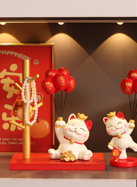 气球招财猫摆件入户进门电视柜玄关家居装饰品乔迁新居布置用品