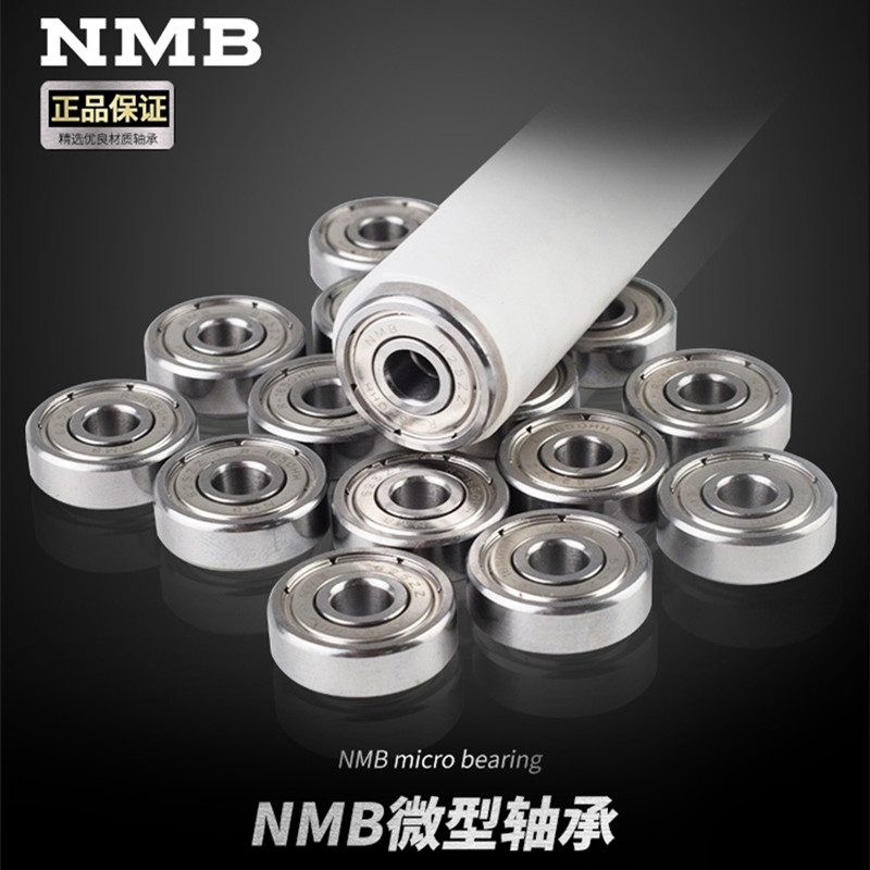 NMB 进口 微型小轴承 693 694 695 696 697 698 699 6900 6901 ZZ 五金/工具 深沟球轴承 原图主图