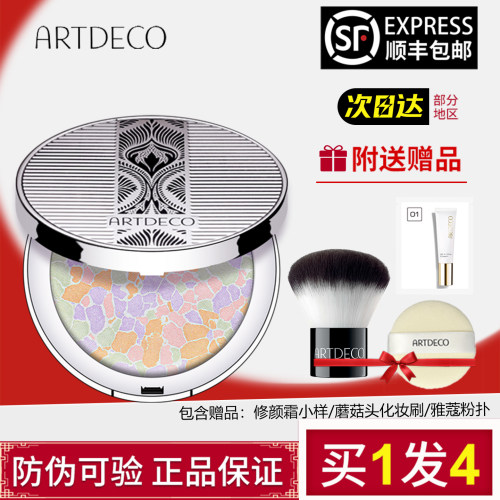 ARTDECO花漾幻彩蜜粉饼