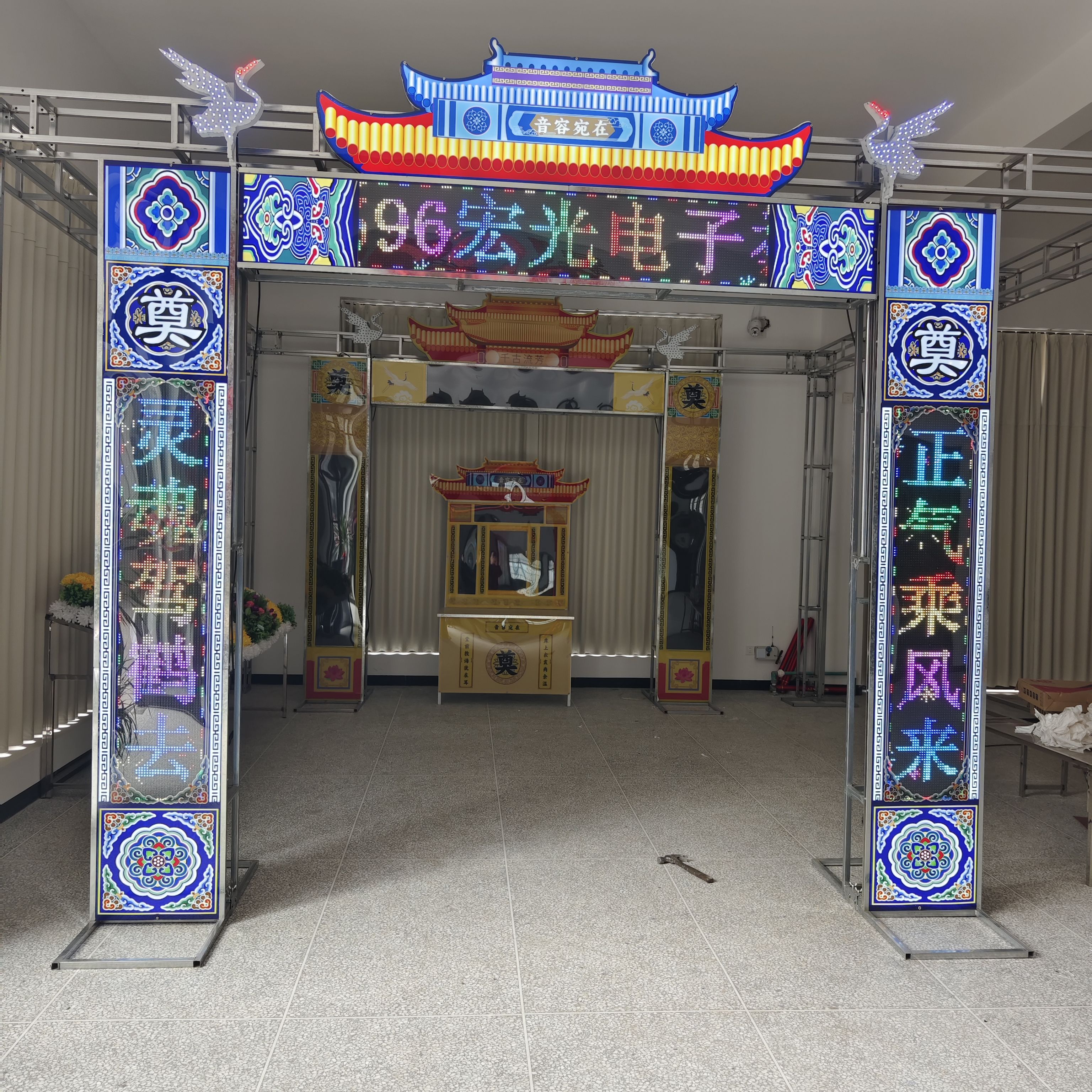 新款丧事仿古电子门楼LED屏白拱门