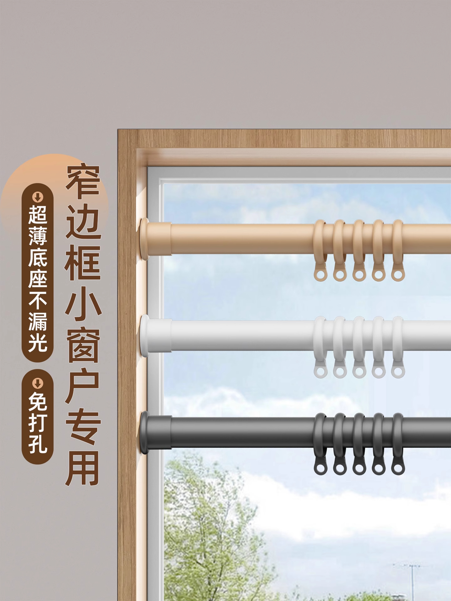 伸缩杆门帘杆罗曼杆门帘伸缩杆门帘免冲孔安装杆晾衣杆衣柜晾衣杆