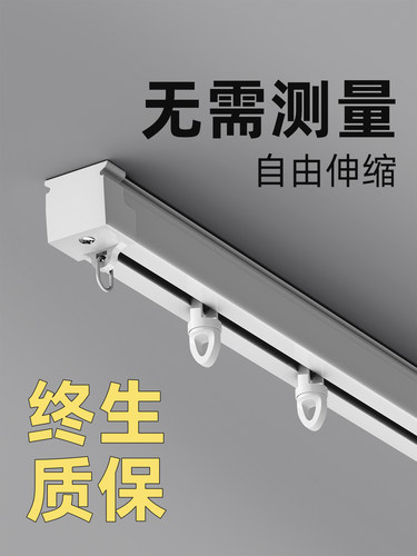 窗帘轨道静音滑轨直轨导轨双轨滑道顶装侧装窗帘盒窗帘杆伸缩滑轮