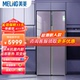 415WQ3S十字对开四门冰箱双变频双系超薄嵌入式 BCD 美菱 MeiLing