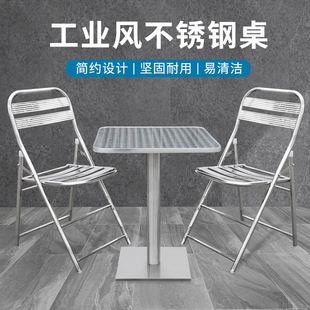 商用不锈钢桌子小圆桌工业凤烧烤店奶茶店咖啡厅金属复古折叠桌椅
