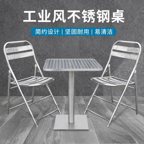 商用不锈钢桌子小圆桌工业凤烧烤店奶茶店咖啡厅金属复古折叠桌椅