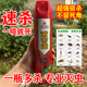 中山凯达减害灵无味灭害灵杀虫剂家用驱杀跳蚤蚂蚁苍蝇蟑螂气雾剂