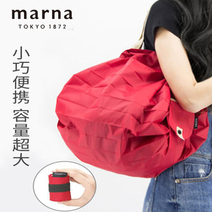 日本marna购物包shupatto便携式环保袋折叠袋收纳袋购物袋大容量