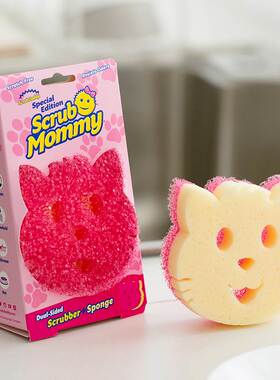美国进口ScrubDaddy笑脸妈咪双面魔力清洁刷擦强力去污海绵洗锅碗