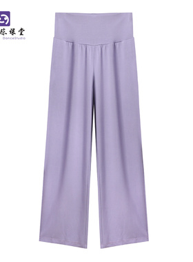 【小陈陈课堂】直筒阔腿裤 练功裤 收腹 宽腰带 包邮 XCC-B002