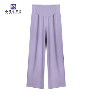 练功裤 收腹 宽腰带 XCC 直筒阔腿裤 包邮 B002 小陈陈课堂