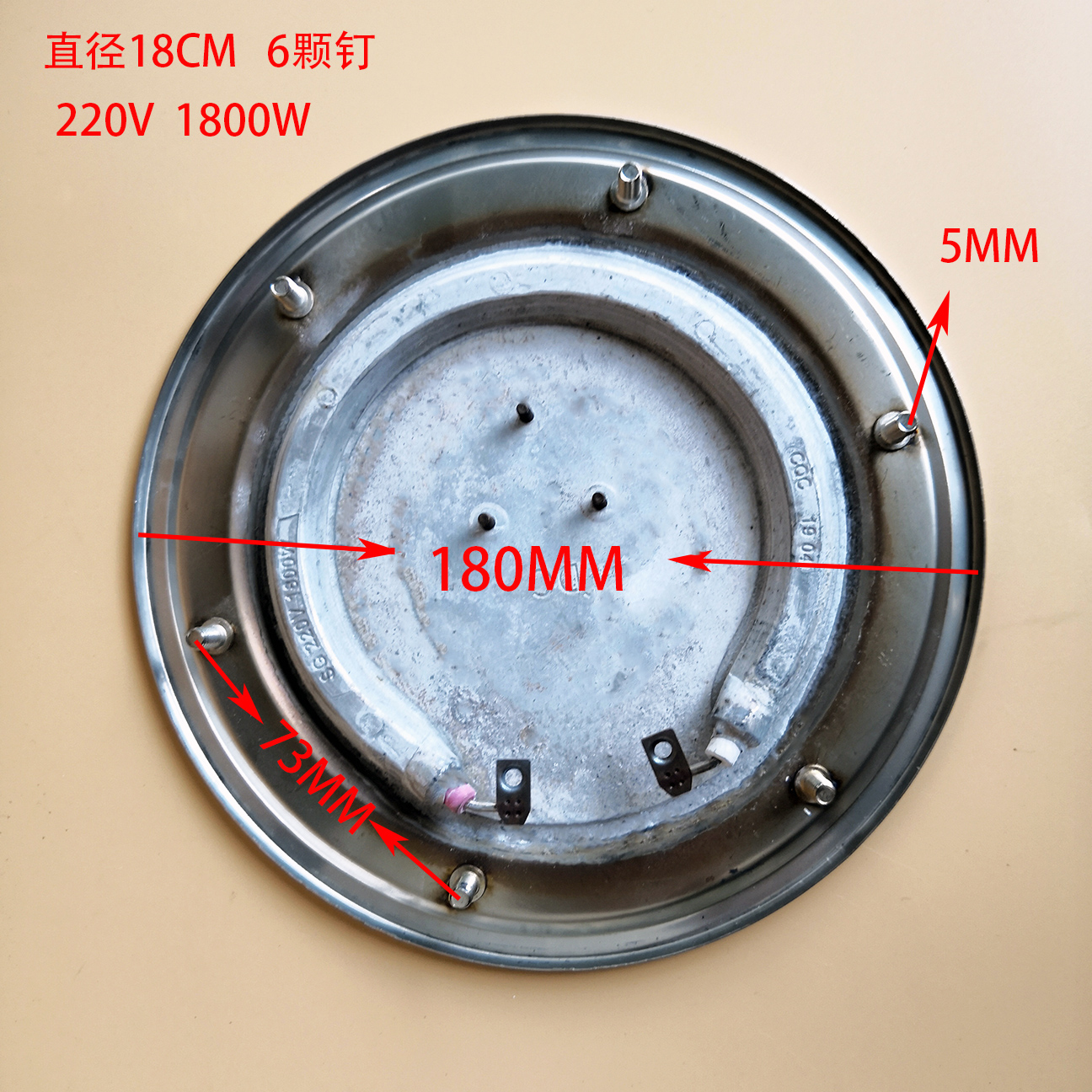 热水桶加热盘 不锈钢开水桶发热盘配件 防干烧温控 18cm220v1800w 五金/工具 电热圈/片/盘/板 原图主图